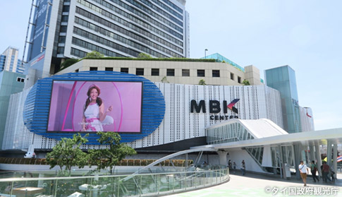 MBKセンター画像